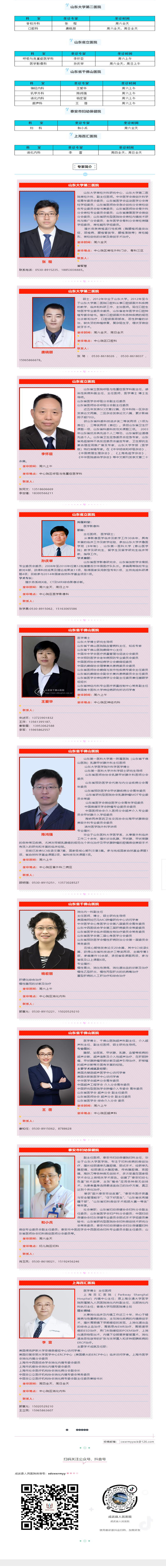 mp.weixin.qq.jpg